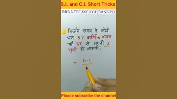 #Simple #Interest and #Compound Interest #Short Tricks/ #Short Tricks/ #Math