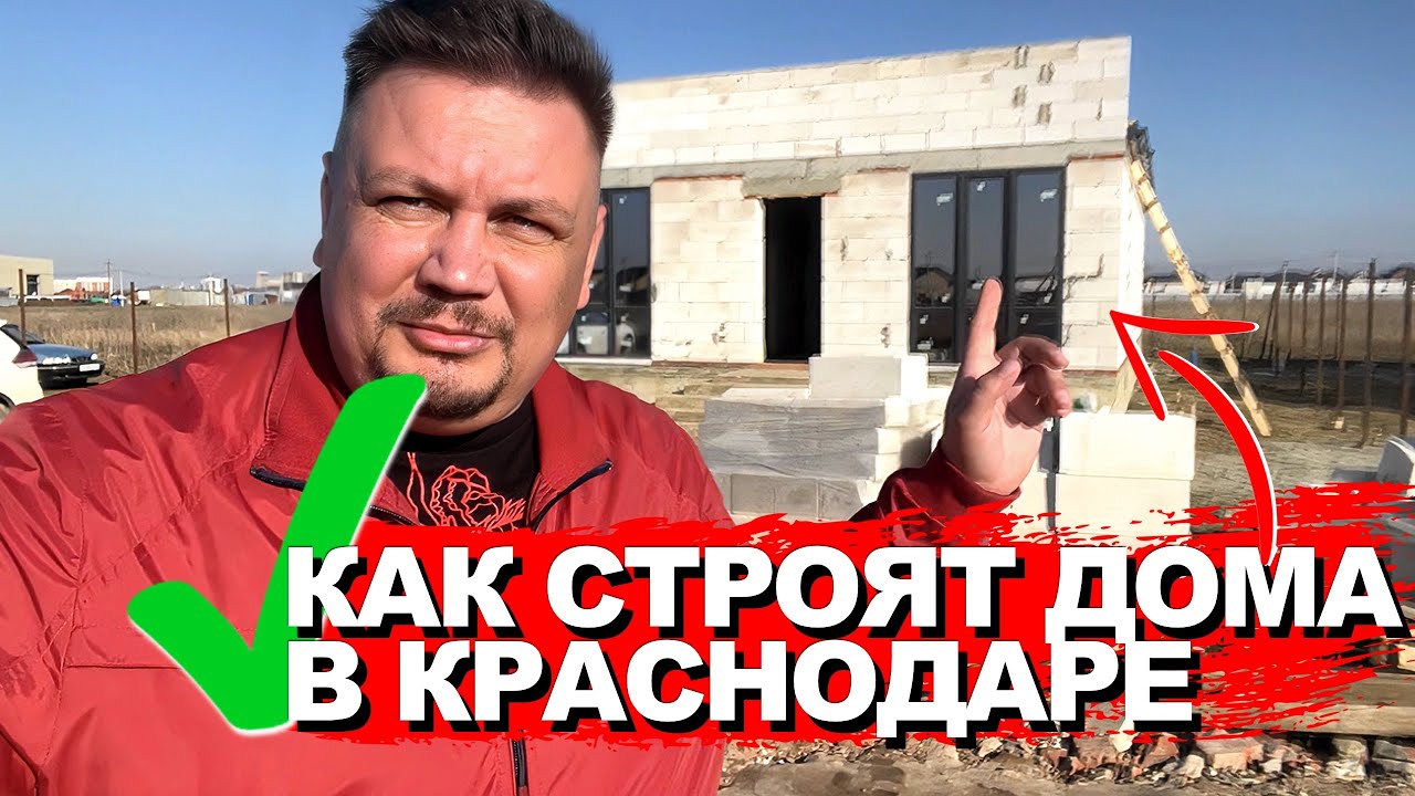 Посмотреть металлические дома в Краснодара