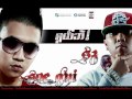 Myanmar Hip Hop 2012 - SZ Feat; Soe GYi