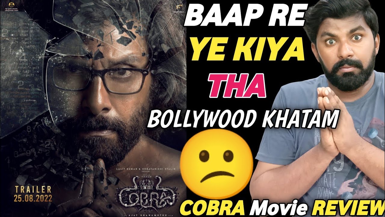 cobra movie review in hindi