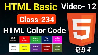 HTML Color Tags | RGB Colors & Hexa Color HTML Basic Course for Beginners Video No-12