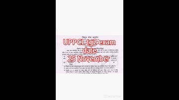 #UPPCL tg2 exam date update #uppcl #uppclexam #uprvunl #examdate #result #je #examdate #exam
