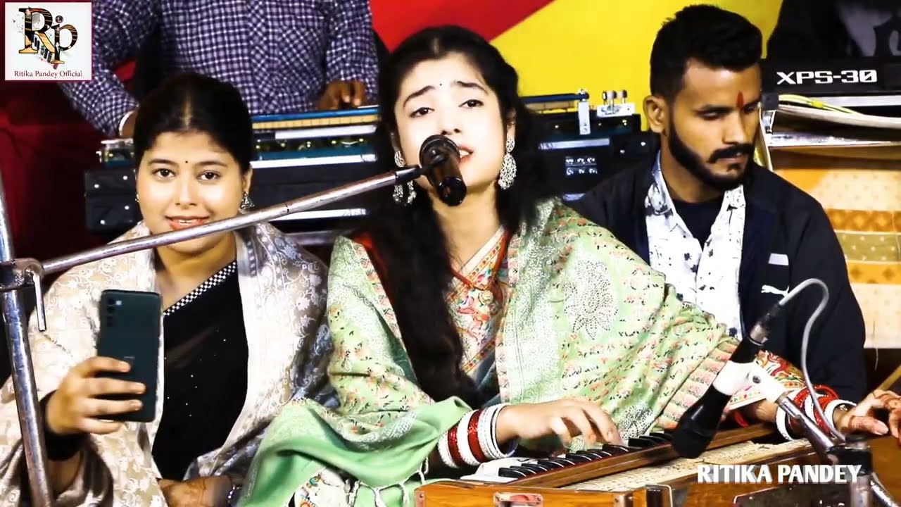 आजू तिलक चढ़े रघुनंदन के | रितिका पाण्डेय #तिलकगीत  Aaju Tilak Chadhe Raghunandan Ke #Ritika_Pandey