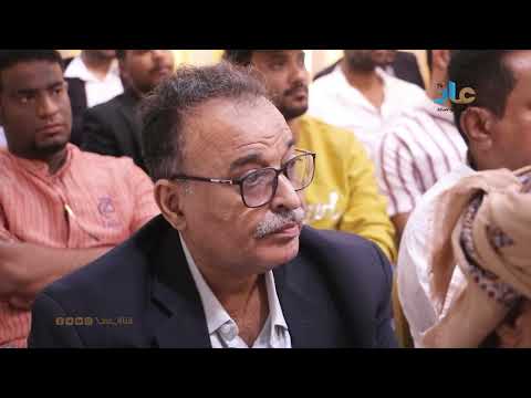 لقاء نائب رئيس مجلس القيادة الرئاسي اللواء البحسني مع ممثلي وسائل الإعلام والنشطاء في مواقع التواصل