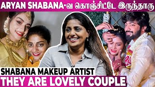 Shabana இப்படி தான் Cute-ஆ பேசுவாங்க 😍 | Shabana Makeup Artist  | Shabana and Aryan Wedding