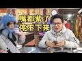 小情侣吵架打雪仗，请女朋友吃东北特色水果，这才哄过来