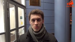 Егор Жуков: «Обязательно ходите на суды!»