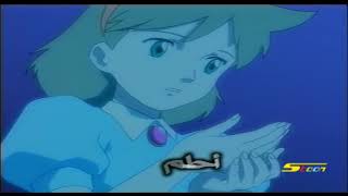 أغنية بداية الطاقة الزرقاء - سبيستون 🎵 Spacetoon