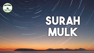 Surah Al Mulk - Beautiful Quran Recitation - Anas Al Emadi