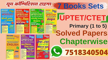 UPTET/CTET Primary (1 to 5) Chapterwise Solved Papers || #UPTET/CTET Combo Books Review || Yct Books