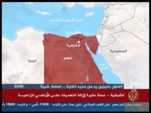 جولة مسائيّة في أخبار المحافظات