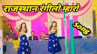 [ Rajasthan Rangilo Mharo | Republicday Full Dance Video | #happy#republicday  #indiaat77#jaihind ]