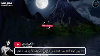 جميع تلاوات شريف مصطفى القارئ الذي أدمن على صوته الجميع     