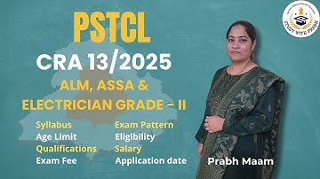 PSTCL CRA 13/2025 Notification Explained | ALM, ASSA & Electrician Grade II | Eligibility, Salary