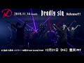 2018年11月14日(水) Release D New Single「Deadly sin」MV SPOT公開