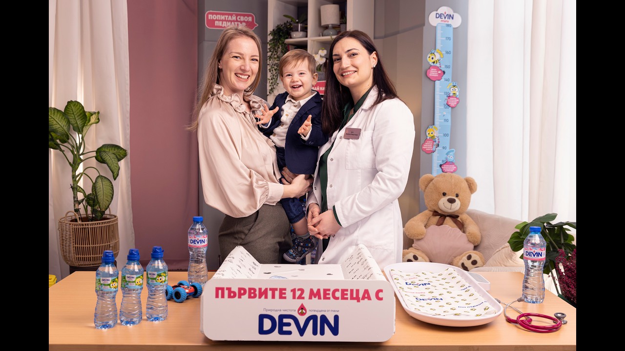 Месец 12: първи стъпки, баланс и координация, самостоятелност, социализация чрез игра