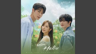 Hello (君の明日へ)
