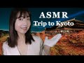 ASMR (SUB) Soothing Kyoto Journey 🇯🇵✨ | More for Deep Sleep😴【Japanese Culture part 2】