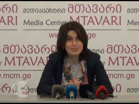 სახიფათო სამედიცინო ნარჩენების მართვა - ნონა მაღრაძე \"მედიაცენტრ მთავარში\"