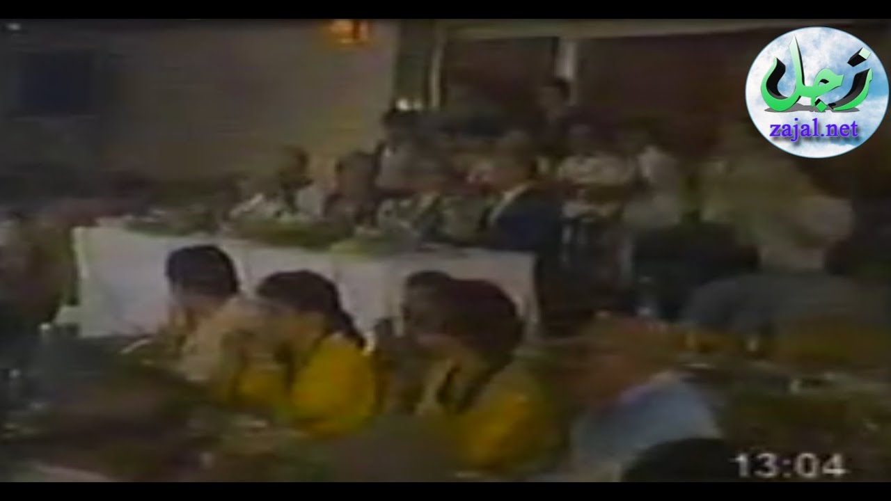 زجل لبناني - حفلة الميريلاند كاملة - الشعراء: زغلول الدامور، أبوعلي زين شعيب، طليع حمدان وخليل شحرور