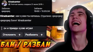 видео: ДЕДОДЕД ЧИТАЕТ СООБЩЕНИЯ ЗАБАНЕННЫХ ПОДПИСЧИКОВ картинка: ДЕДОДЕД ЧИТАЕТ СООБЩЕНИЯ ЗАБАНЕННЫХ ПОДПИСЧИКОВ