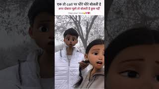 Filding set 👊🤜🤜 #love #youtubeshorts #shorts #shortvideo #shortsfeed #youtube #india #lovestatus