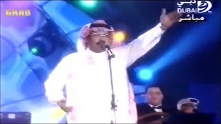 أبو بكر سالم - شلنا يابو جناحين - دبي 2001