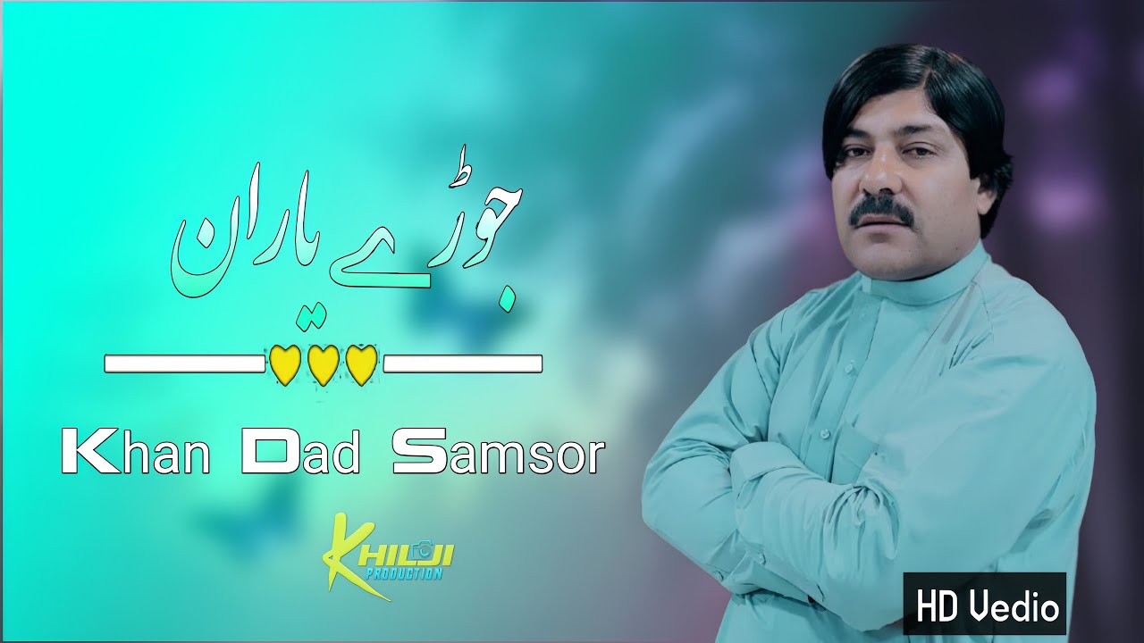 Kfc christmas song 2025