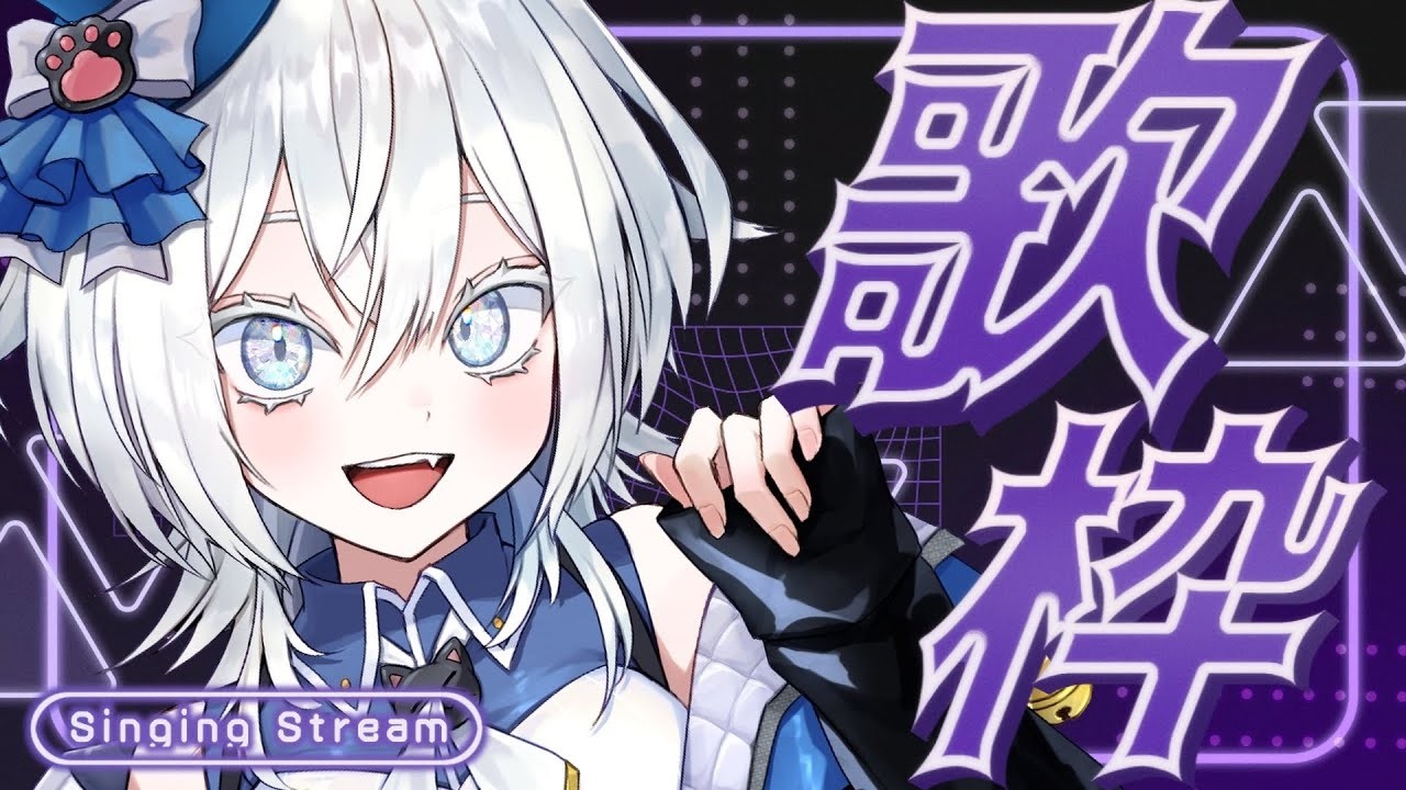 【＃歌枠】寝れないから少しだけ・・・。 #個人Vtuber #Vtuber雑談