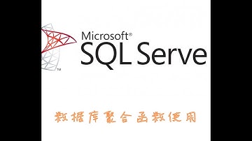 20230527 sqlserver语法高级操作教程 09 数据库聚合函数使用 数据库 0714
