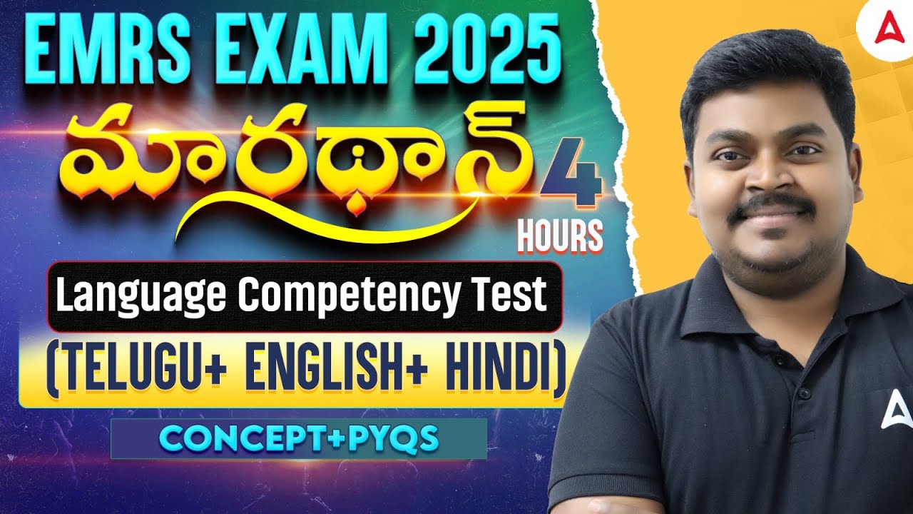 ERMS Language Competency Test | EMRS Telugu, English, Hindi Language Marathon Class | Concept + PYQ