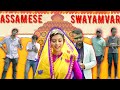 Assamese swayamvar    harpal saikia ft ahiransarma raginikaushik