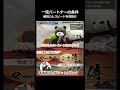 優秀なパートナーを見極めるフットワークと越境力