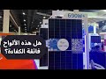 هل ألواح ال 600 فائقة الكفاءة هل ألواح ال 600 فائقة الكفاءة