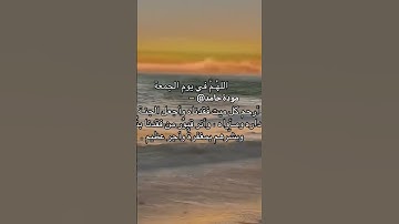 استخدم الصوت🙂🤍 | المنشاوي | قرآن كريم #المصحف #اكسبلور #لايك