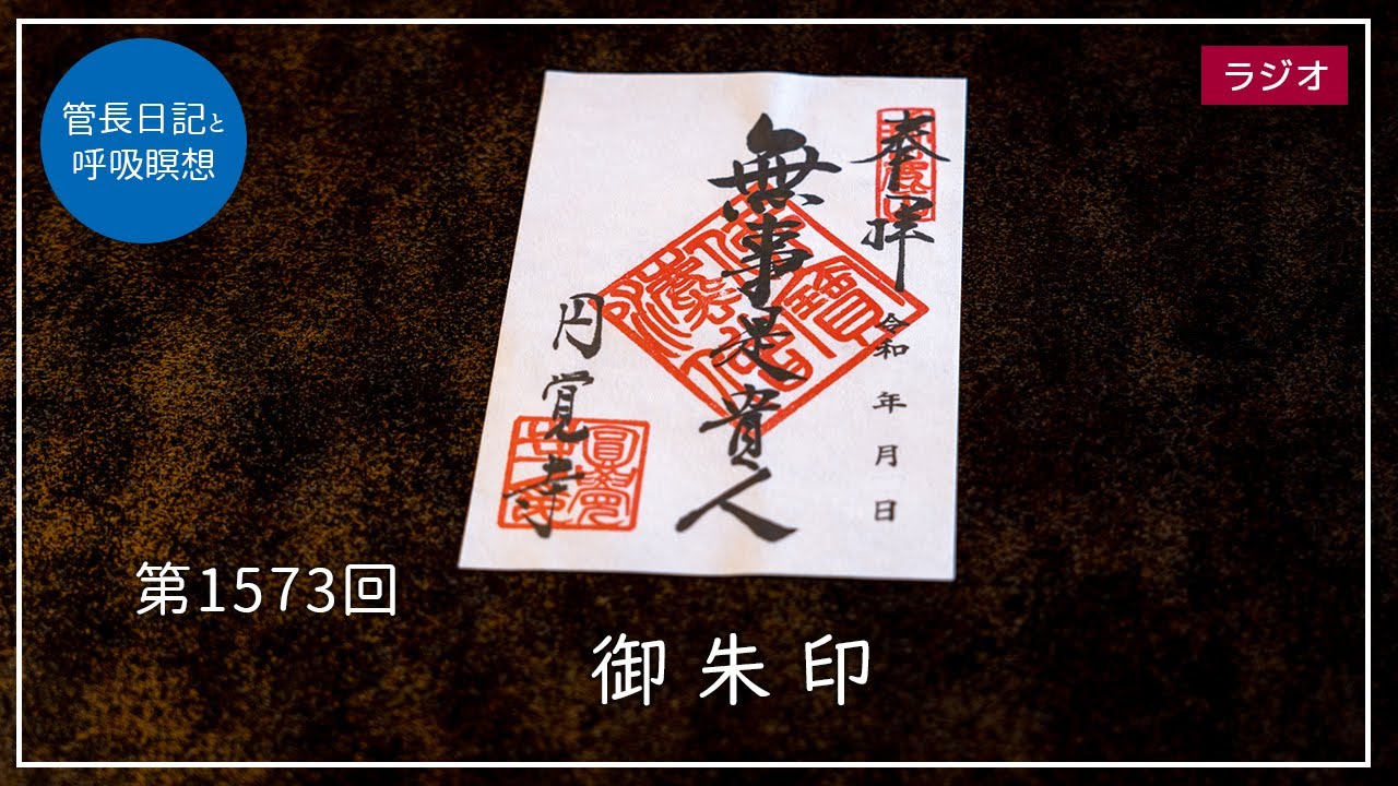 ☆非売品☆ 日蓮誠宗辞典 三界寺管長・高橋玄覚 法華三部経等収録 管:qnz5 hq720.jpg?sqp=-