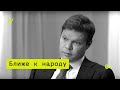 О популизме / Американская политика / Трамп и Сандерс – Александр Баунов