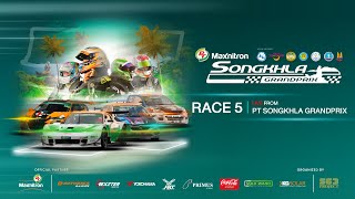 PT Maxnitron Racing Series 2023 | Race 5 ช่วงที่ 1