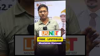 Lpu Nest coupon code 2026 | lpunest exam discount code | lpunest referral code | lpunest promo code