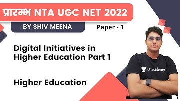 Digital Initiatives in Higher Education Part 1 | NTA UGC NET 2022 | Shiv Meena