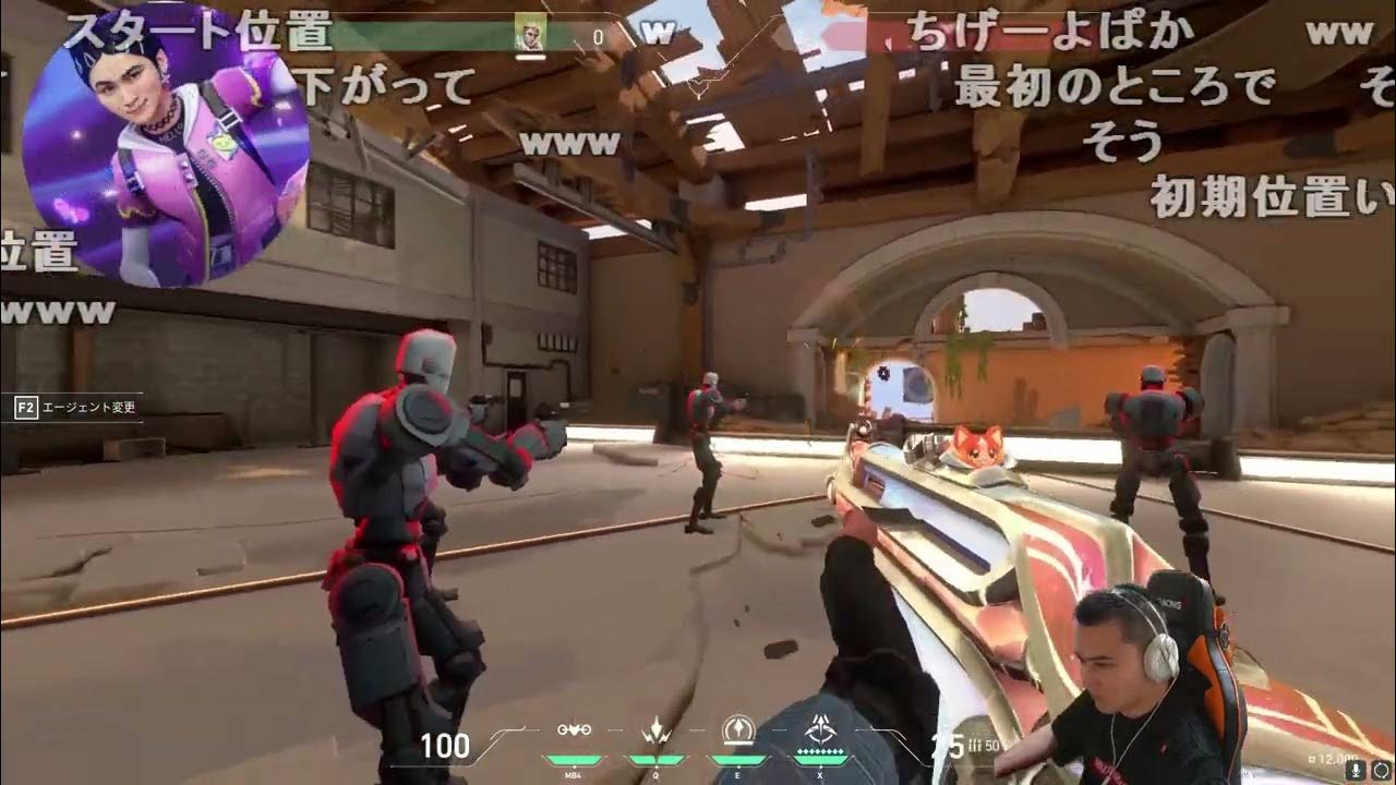 【Twitch】うんこちゃん『VALO』【2024/07/26】