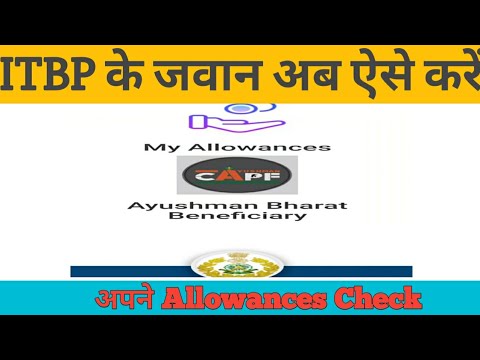 अब मोबाइल पर चेक करें अपने allowances (CAPF) ITBP || Himveer login || ayushman bharat