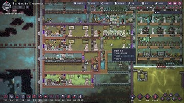 clay factory, Oxygen Not Included