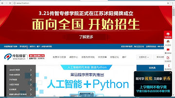 【01 html文档结构和常用标签】006链接