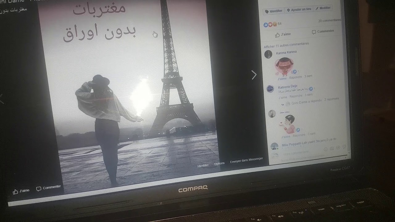 مرحبا بيكم  في  قناة مغتربات بدون اوراق