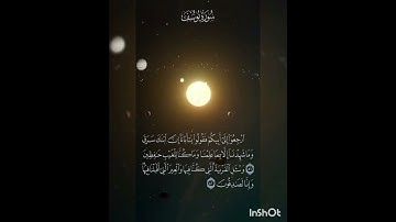 سوره يوسف عدد آياتها ١١١ آيه (سوره مكيه ) من الآيه ٨١ إلي الآيه ٨٢