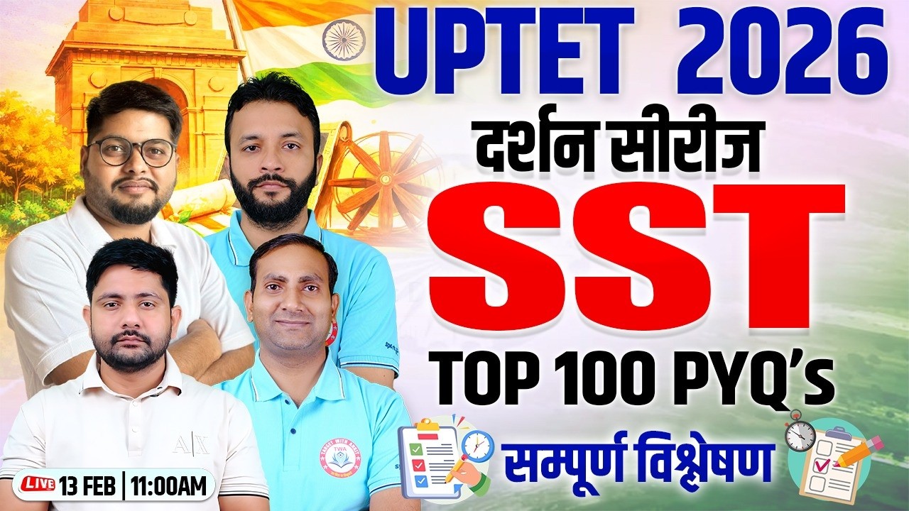 UPTET 2026 : SST | UP TET SST PYQs, SST Top 100 MCQs, UPTET Previous Year Paper