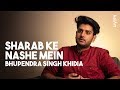 Sharab ke nashe mein  bhupendra singh khidia  kalart hindi poetry