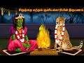      ciuttai maum ciyakkriyi tirumaam  horror tamil