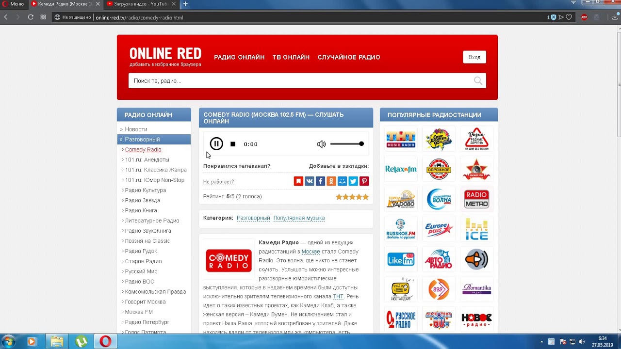 Программа ред тв. Программа ред тв